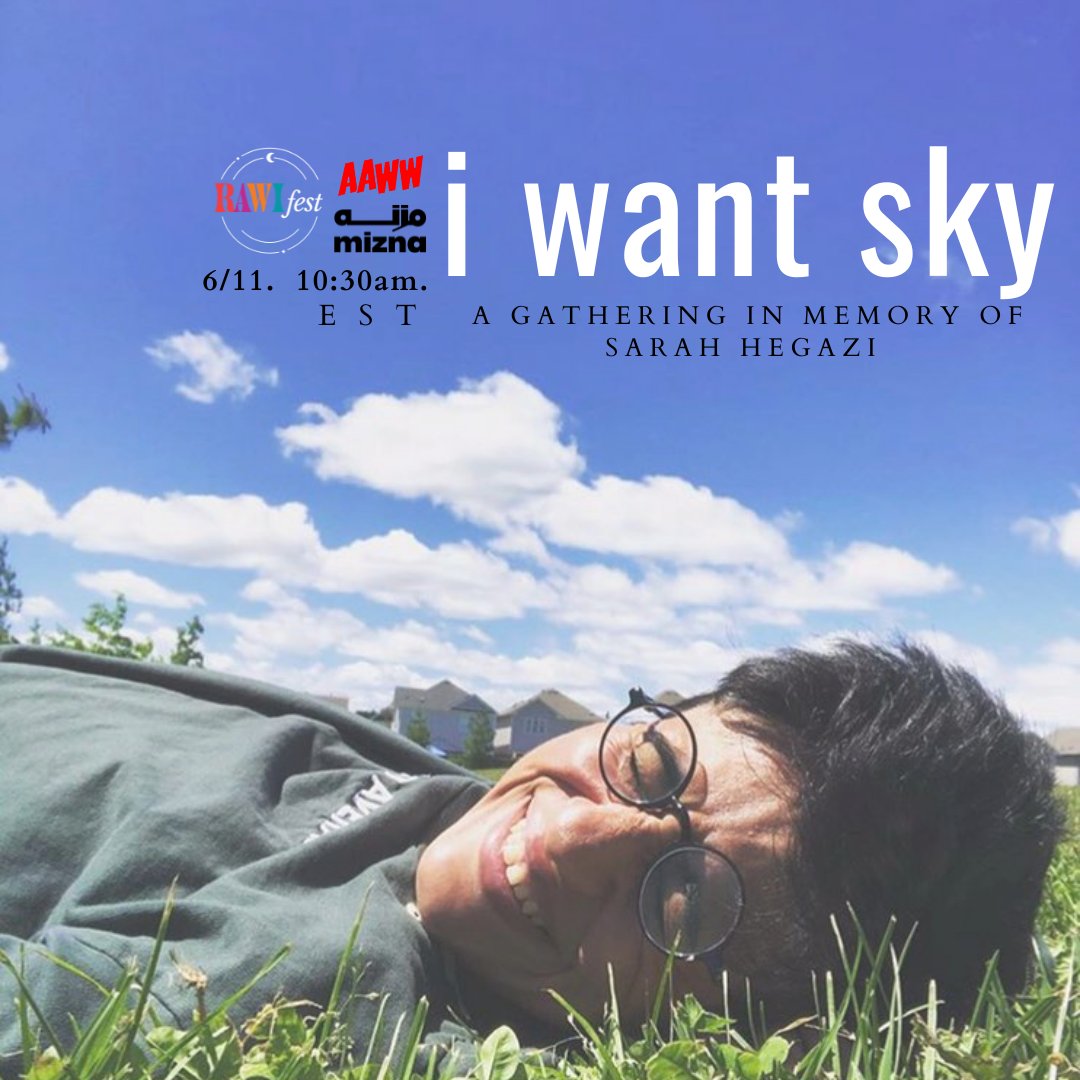 I WANT SKY